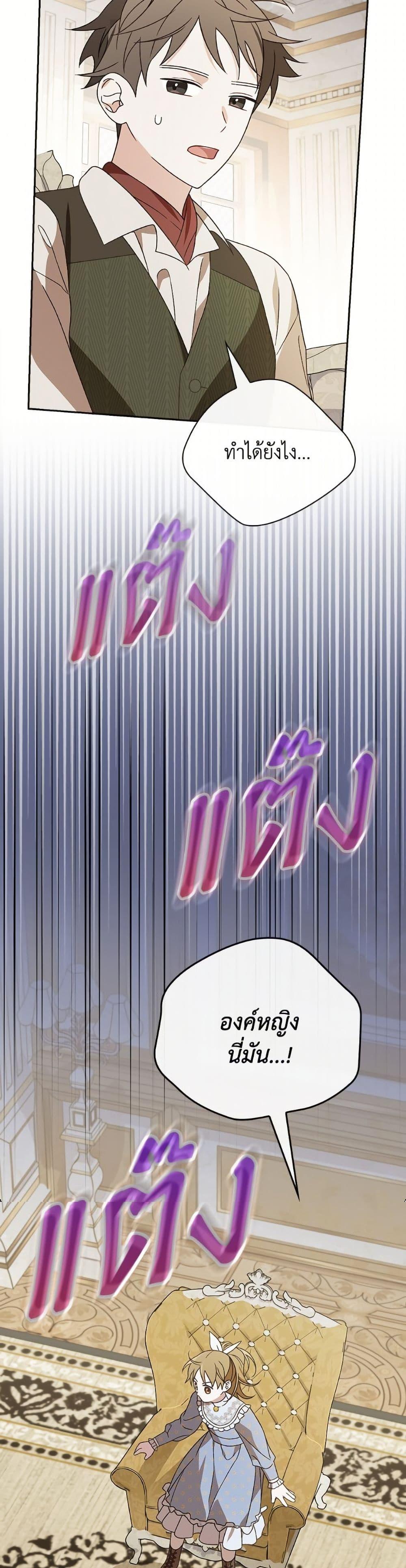 Manga-lc-com อ่านมังงะ อ่านการ์ตูน ออนไลน์ ฟรี I Was Just Having Fun With the Time Limit ตอนที่ 1 2 3 4 5 6 7 8 9 10 11 12 13 14 ฟรี ไม่มีโฆษณา Manga-lc - อ่าน มังงะ อ่าน การ์ตูน ออนไลน์ อ่านมังงะ ฟรี