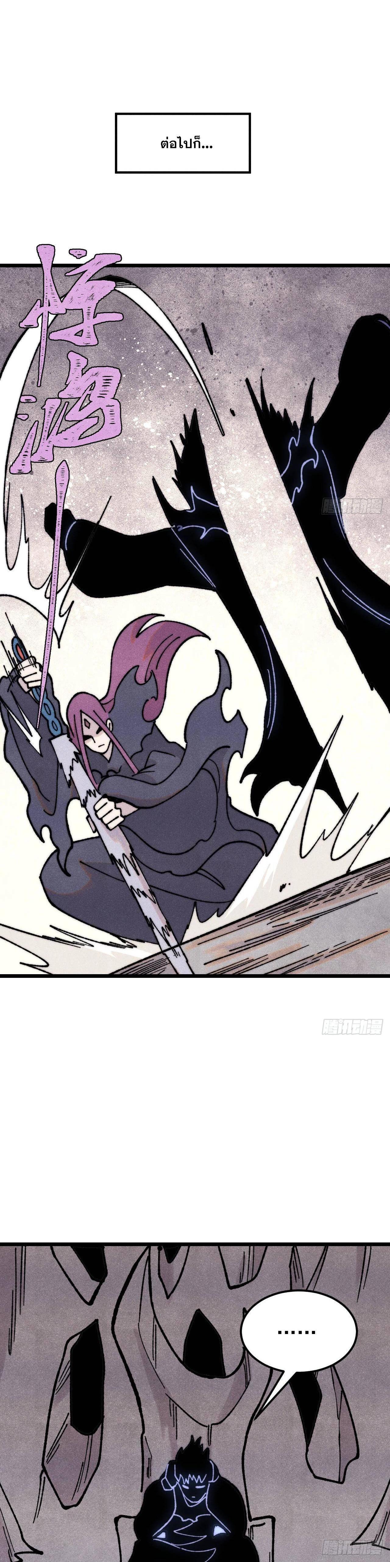 Manga-lc-com อ่านมังงะ อ่านการ์ตูน ออนไลน์ ฟรี All Hail the Sect Leader ตอนที่ 1 2 3 4 5 6 7 8 9 10 11 12 13 14 ฟรี ไม่มีโฆษณา Manga-lc - อ่าน มังงะ อ่าน การ์ตูน ออนไลน์ อ่านมังงะ ฟรี