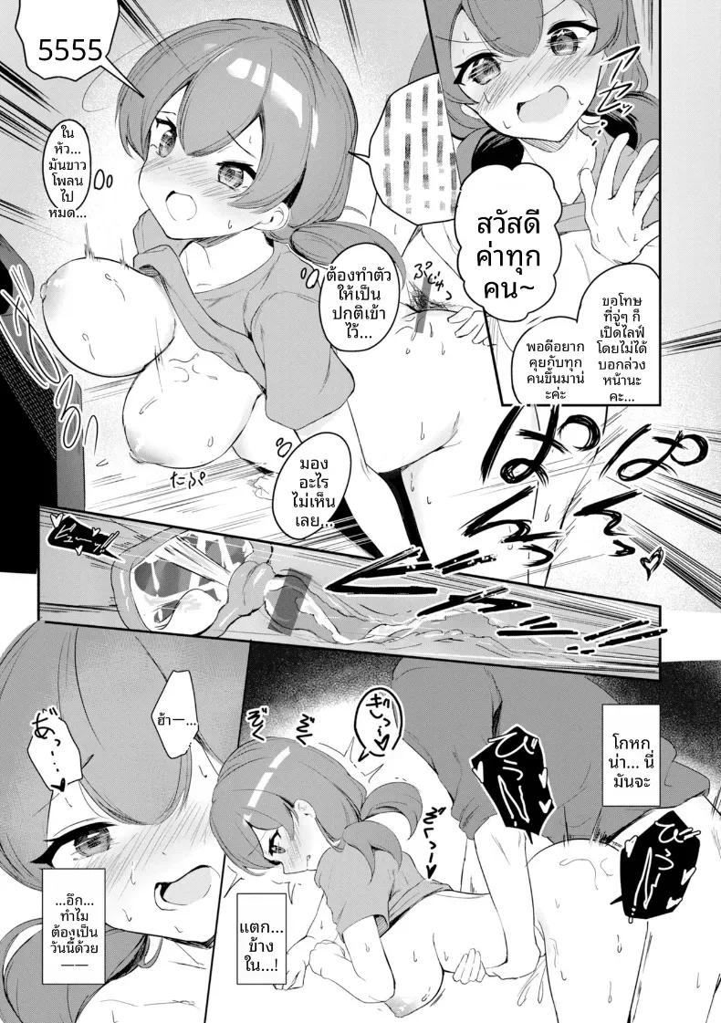 Doujin-Lc- อ่าน โดจิน มังฮวา เกาหลี ญี่ปุ่น จีน แปลไทย ตัวตนด้านหลังกล้อง ตอนที่ 1 2 3 4 5 6 7 8 9 10 11 12 13 14 ฟรี ไม่มีโฆษณา อ่าน โดจิน Manhwa เกาหลี ญี่ปุ่น จีน เรามีครบ คัดมาให้เน้นๆ โดจิน 18+ รับประกันความฟินโดย  Doujin Lc