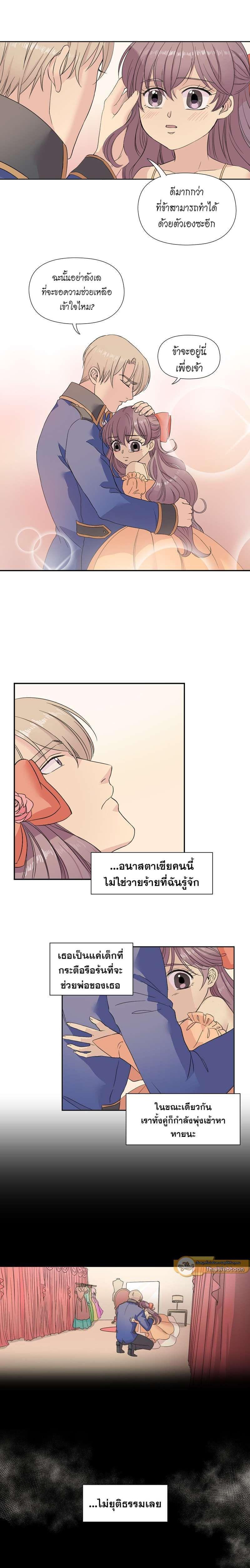 Manga-lc-com อ่านมังงะ อ่านการ์ตูน ออนไลน์ ฟรี I was Reborn as the Villainess’ Father and I Need XXX to Survive! ตอนที่ 1 2 3 4 5 6 7 8 9 10 11 12 13 14 ฟรี ไม่มีโฆษณา Manga-lc - อ่าน มังงะ อ่าน การ์ตูน ออนไลน์ อ่านมังงะ ฟรี