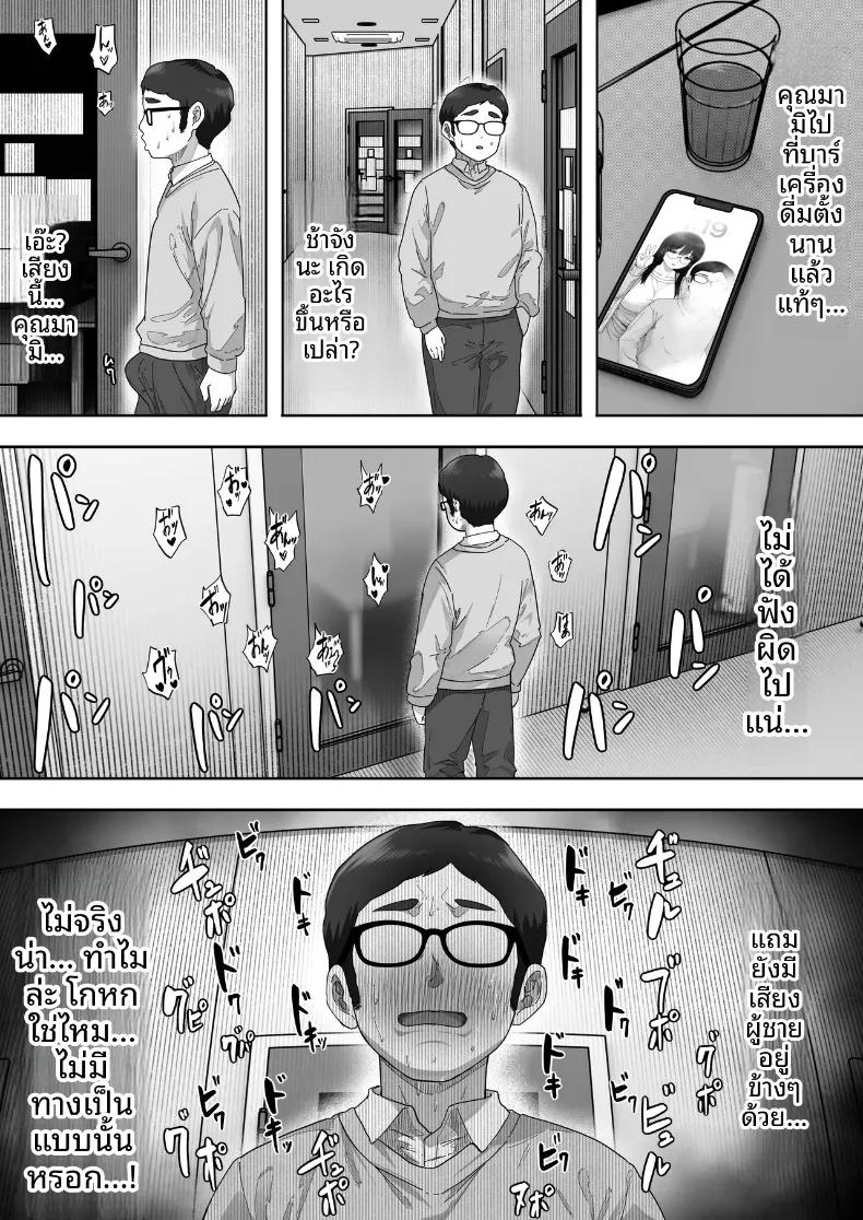 Doujin-Lc- อ่าน โดจิน มังฮวา เกาหลี ญี่ปุ่น จีน แปลไทย แฟนสาวสายมืดมิด ลับหลังผมเธอคือสาวร่านสุดเอ็กซ์ที่ผมไม่เคยรู้จัก (Kakun) ตอนที่ 1 2 3 4 5 6 7 8 9 10 11 12 13 14 ฟรี ไม่มีโฆษณา อ่าน โดจิน Manhwa เกาหลี ญี่ปุ่น จีน เรามีครบ คัดมาให้เน้นๆ โดจิน 18+ รับประกันความฟินโดย  Doujin Lc