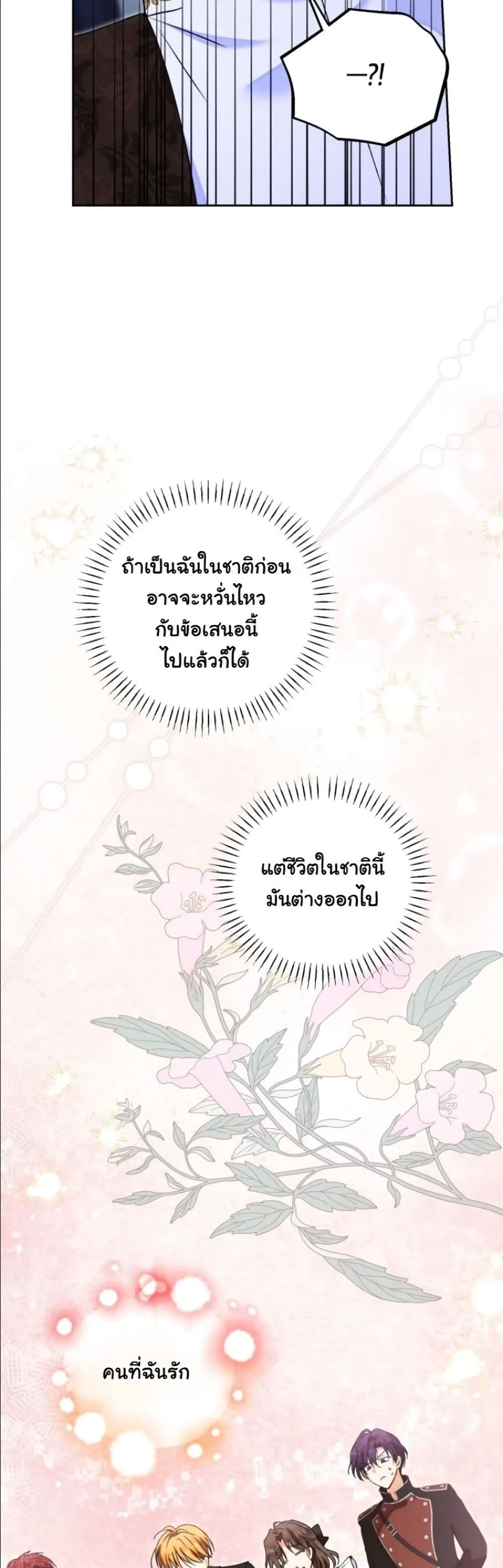 Manga-lc-com อ่านมังงะ อ่านการ์ตูน ออนไลน์ ฟรี My Once-Enemy Sister Now Cherishes Me ตอนที่ 1 2 3 4 5 6 7 8 9 10 11 12 13 14 ฟรี ไม่มีโฆษณา Manga-lc - อ่าน มังงะ อ่าน การ์ตูน ออนไลน์ อ่านมังงะ ฟรี