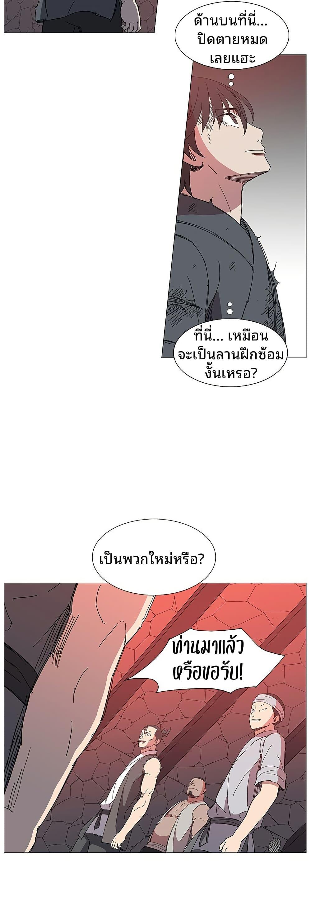 Manga-lc-com อ่านมังงะ อ่านการ์ตูน ออนไลน์ ฟรี Mujang Legend of Fighting ตอนที่ 1 2 3 4 5 6 7 8 9 10 11 12 13 14 ฟรี ไม่มีโฆษณา Manga-lc - อ่าน มังงะ อ่าน การ์ตูน ออนไลน์ อ่านมังงะ ฟรี