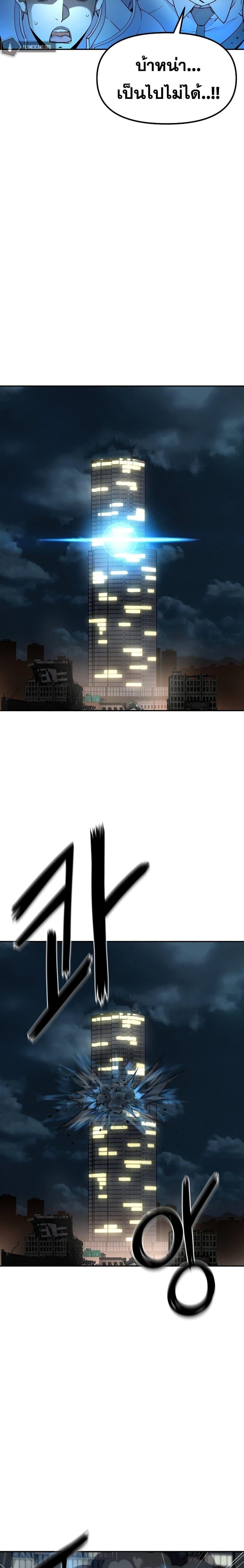 Manga-lc-com อ่านมังงะ อ่านการ์ตูน ออนไลน์ ฟรี The Reborn Ranker Chronicles ตอนที่ 1 2 3 4 5 6 7 8 9 10 11 12 13 14 ฟรี ไม่มีโฆษณา Manga-lc - อ่าน มังงะ อ่าน การ์ตูน ออนไลน์ อ่านมังงะ ฟรี