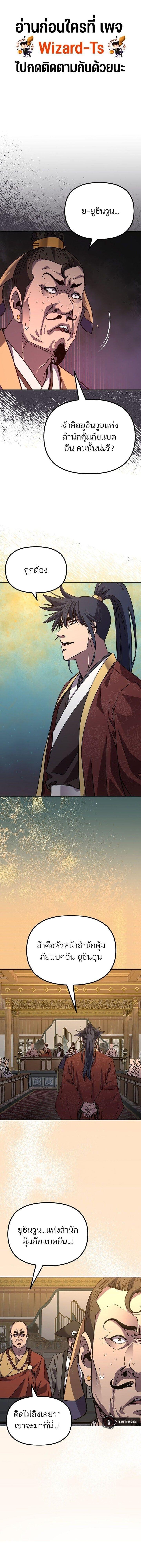 Manga-lc-com อ่านมังงะ อ่านการ์ตูน ออนไลน์ ฟรี The Reborn Ranker Chronicles ตอนที่ 1 2 3 4 5 6 7 8 9 10 11 12 13 14 ฟรี ไม่มีโฆษณา Manga-lc - อ่าน มังงะ อ่าน การ์ตูน ออนไลน์ อ่านมังงะ ฟรี