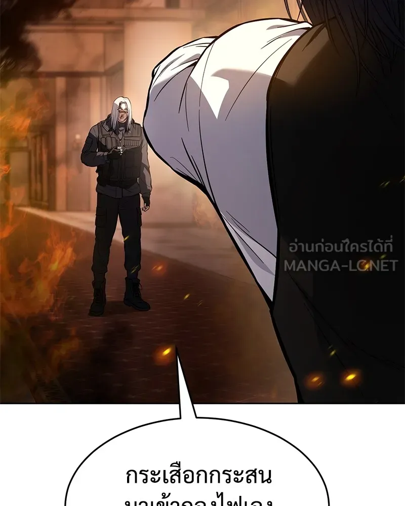 แบคXX ตอนที่ 51 รูปที่ 165