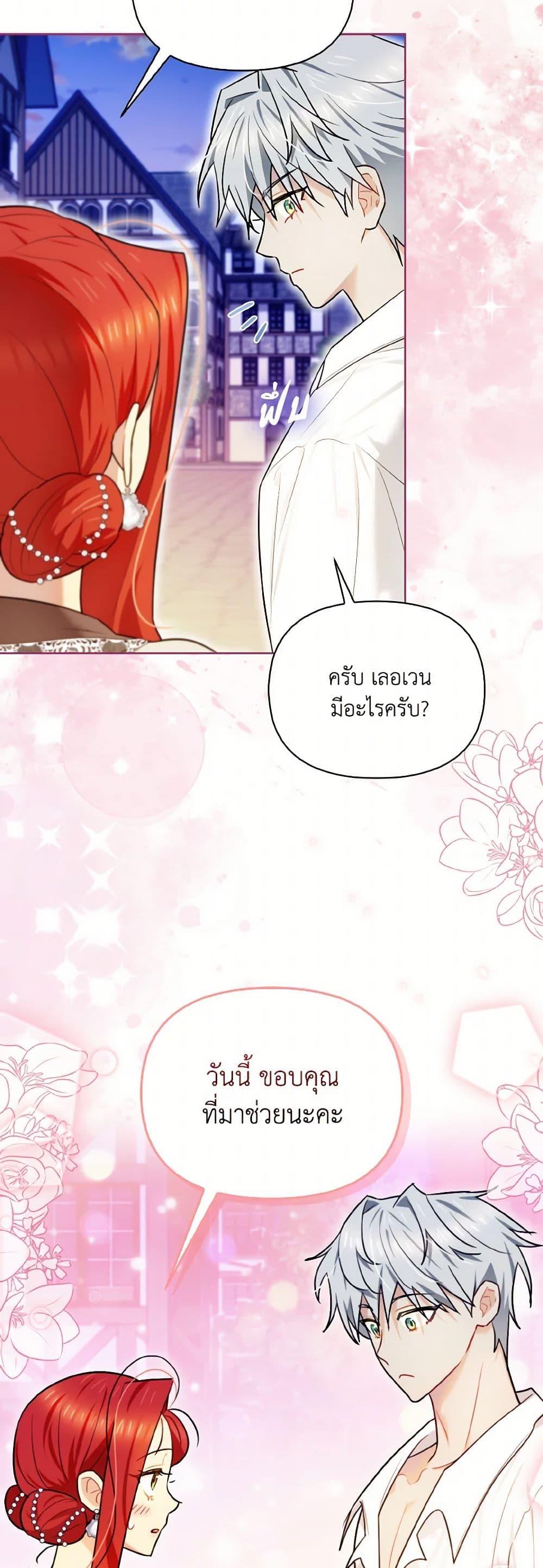 Manga-lc-com อ่านมังงะ อ่านการ์ตูน ออนไลน์ ฟรี I Possessed a Villainess, but I Wanna Raise Cats! ตอนที่ 1 2 3 4 5 6 7 8 9 10 11 12 13 14 ฟรี ไม่มีโฆษณา Manga-lc - อ่าน มังงะ อ่าน การ์ตูน ออนไลน์ อ่านมังงะ ฟรี