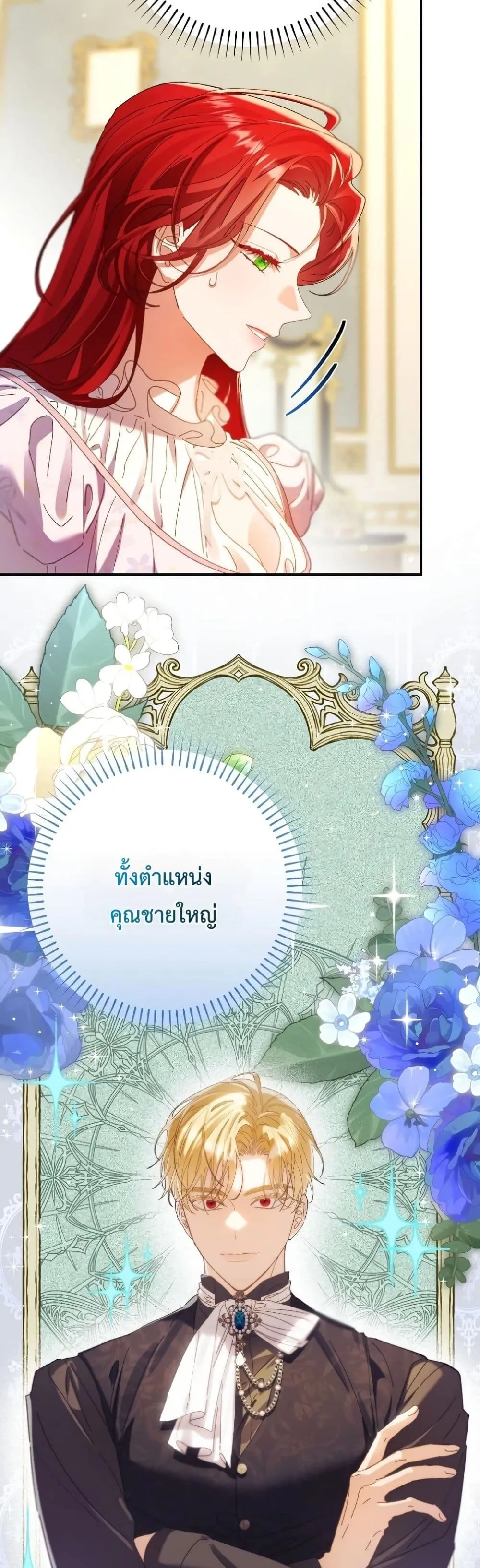 Manga-lc-com อ่านมังงะ อ่านการ์ตูน ออนไลน์ ฟรี I Faked a Pregnancy, but My Husband Returned ตอนที่ 1 2 3 4 5 6 7 8 9 10 11 12 13 14 ฟรี ไม่มีโฆษณา Manga-lc - อ่าน มังงะ อ่าน การ์ตูน ออนไลน์ อ่านมังงะ ฟรี