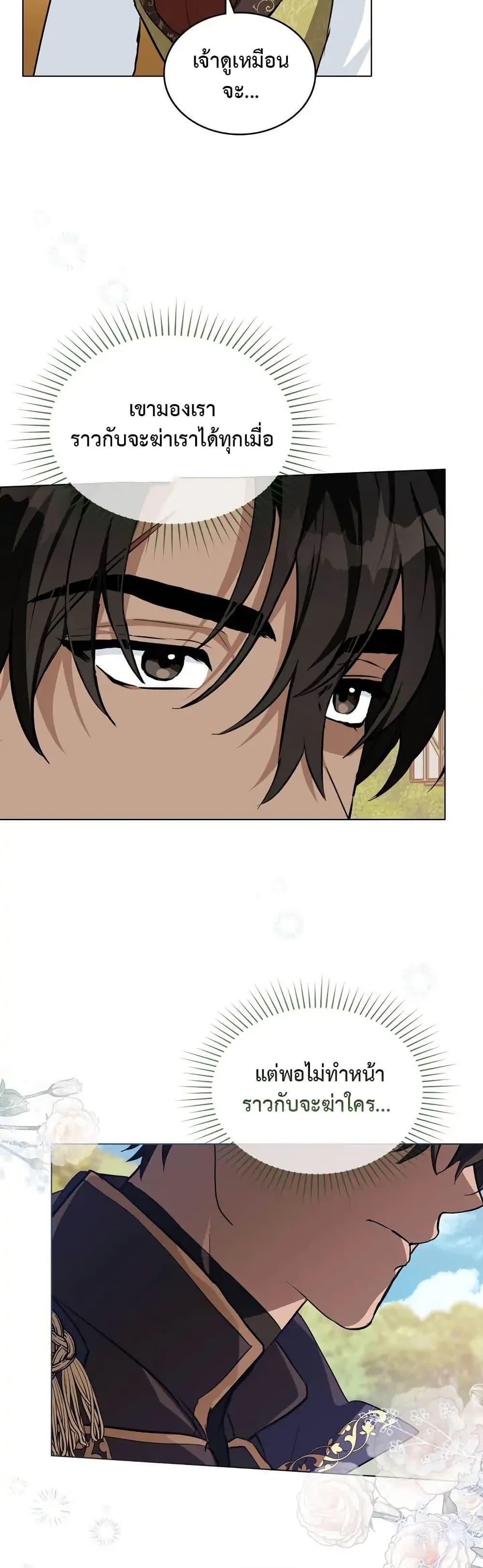 Manga-lc-com อ่านมังงะ อ่านการ์ตูน ออนไลน์ ฟรี The Fallen Duke & the Knight Who Hated Him ตอนที่ 1 2 3 4 5 6 7 8 9 10 11 12 13 14 ฟรี ไม่มีโฆษณา Manga-lc - อ่าน มังงะ อ่าน การ์ตูน ออนไลน์ อ่านมังงะ ฟรี