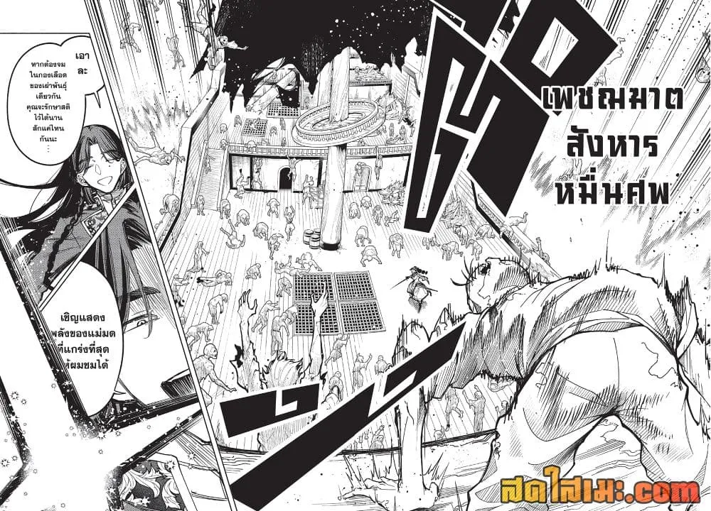 Manga-lc-com อ่านมังงะ อ่านการ์ตูน ออนไลน์ ฟรี Ichi the Witch ตอนที่ 1 2 3 4 5 6 7 8 9 10 11 12 13 14 ฟรี ไม่มีโฆษณา Manga-lc - อ่าน มังงะ อ่าน การ์ตูน ออนไลน์ อ่านมังงะ ฟรี