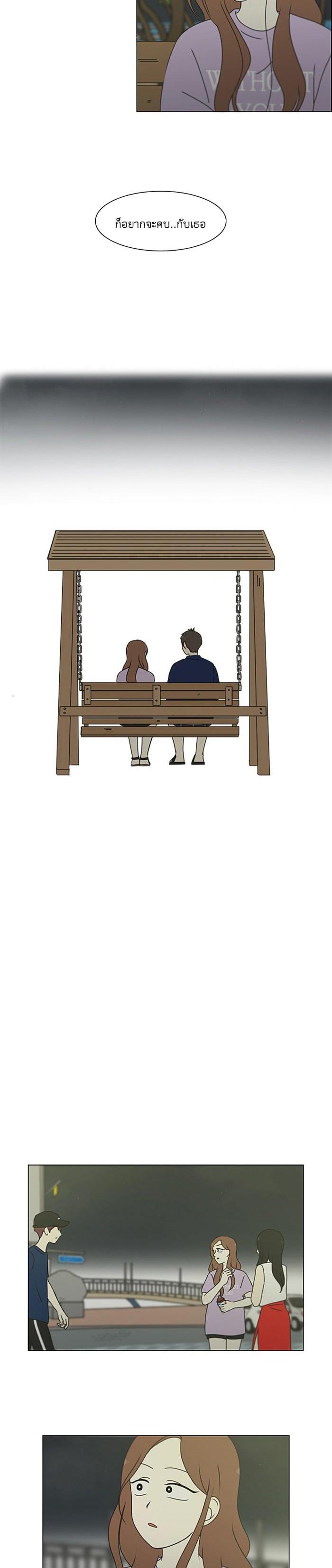 Manga-lc-com อ่านมังงะ อ่านการ์ตูน ออนไลน์ ฟรี Love Revolution รักนี้ต้องปฏิวัติ ตอนที่ 1 2 3 4 5 6 7 8 9 10 11 12 13 14 ฟรี ไม่มีโฆษณา Manga-lc - อ่าน มังงะ อ่าน การ์ตูน ออนไลน์ อ่านมังงะ ฟรี