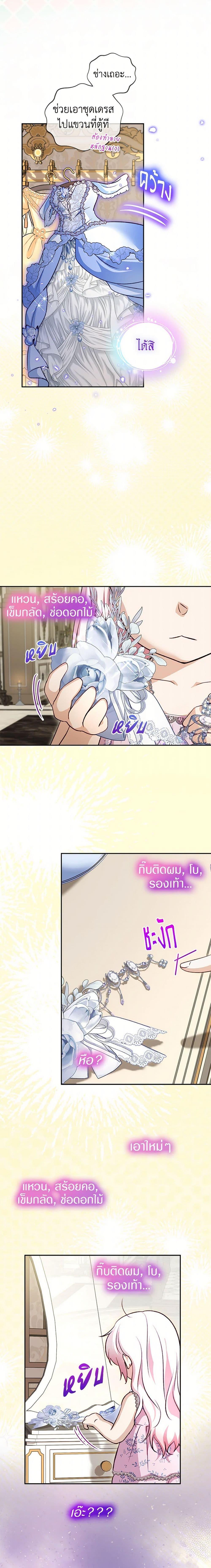 Manga-lc-com อ่านมังงะ อ่านการ์ตูน ออนไลน์ ฟรี I Was Reincarnated as a Baby Fox God ตอนที่ 1 2 3 4 5 6 7 8 9 10 11 12 13 14 ฟรี ไม่มีโฆษณา Manga-lc - อ่าน มังงะ อ่าน การ์ตูน ออนไลน์ อ่านมังงะ ฟรี