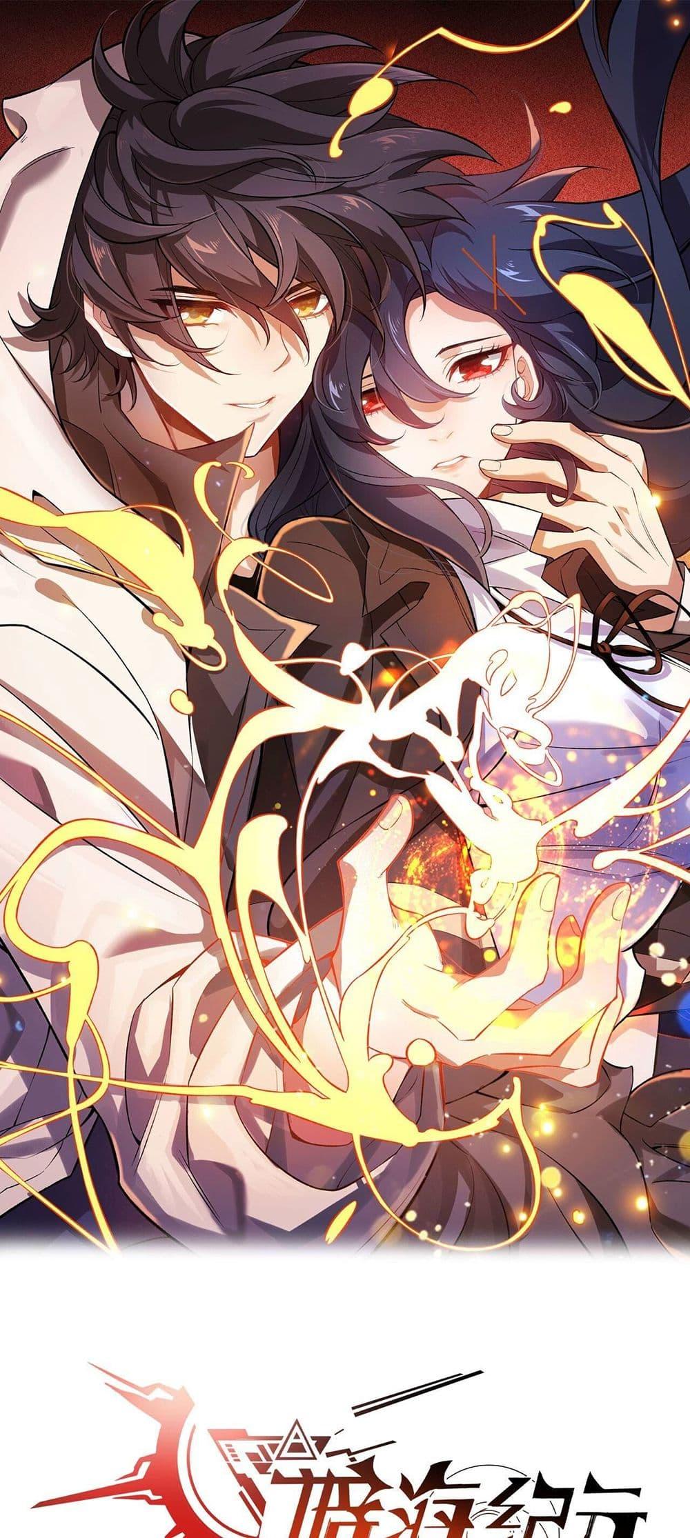 Manga-lc-com อ่านมังงะ อ่านการ์ตูน ออนไลน์ ฟรี An Hai Ji Yuan ตอนที่ 1 2 3 4 5 6 7 8 9 10 11 12 13 14 ฟรี ไม่มีโฆษณา Manga-lc - อ่าน มังงะ อ่าน การ์ตูน ออนไลน์ อ่านมังงะ ฟรี