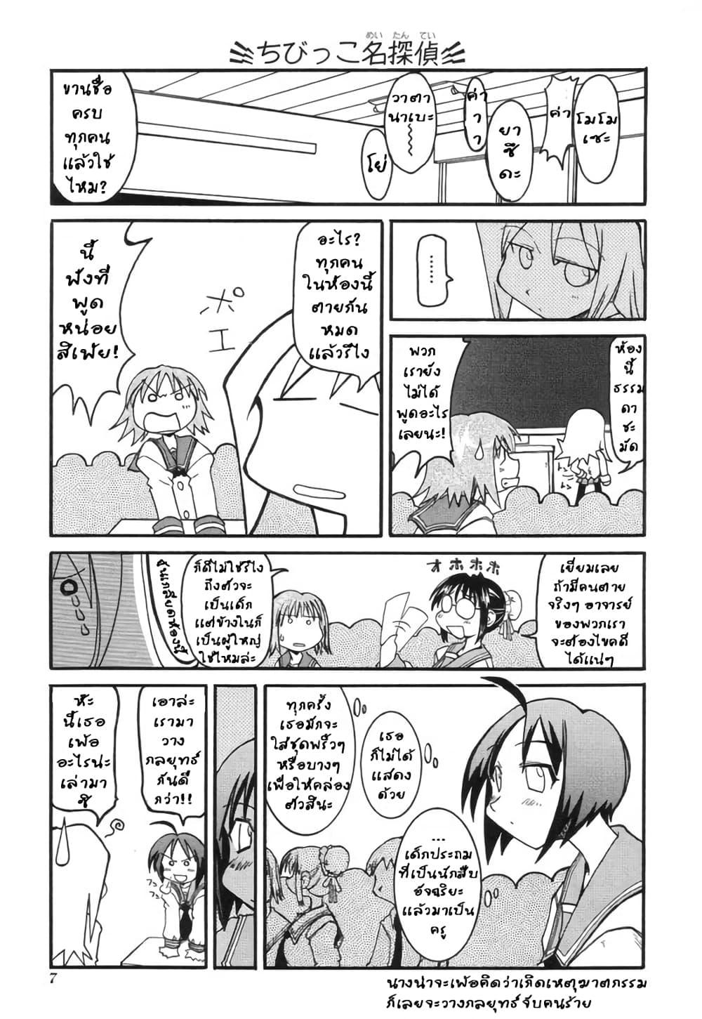 Manga-lc-com อ่านมังงะ อ่านการ์ตูน ออนไลน์ ฟรี Pani Poni ตอนที่ 1 2 3 4 5 6 7 8 9 10 11 12 13 14 ฟรี ไม่มีโฆษณา Manga-lc - อ่าน มังงะ อ่าน การ์ตูน ออนไลน์ อ่านมังงะ ฟรี