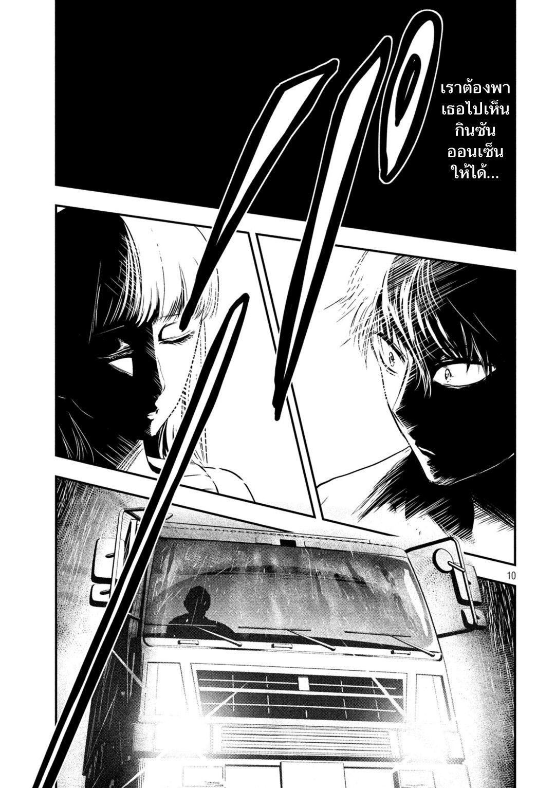 Manga-lc-com อ่านมังงะ อ่านการ์ตูน ออนไลน์ ฟรี Yukionna to Kani wo Kuu ตอนที่ 1 2 3 4 5 6 7 8 9 10 11 12 13 14 ฟรี ไม่มีโฆษณา Manga-lc - อ่าน มังงะ อ่าน การ์ตูน ออนไลน์ อ่านมังงะ ฟรี