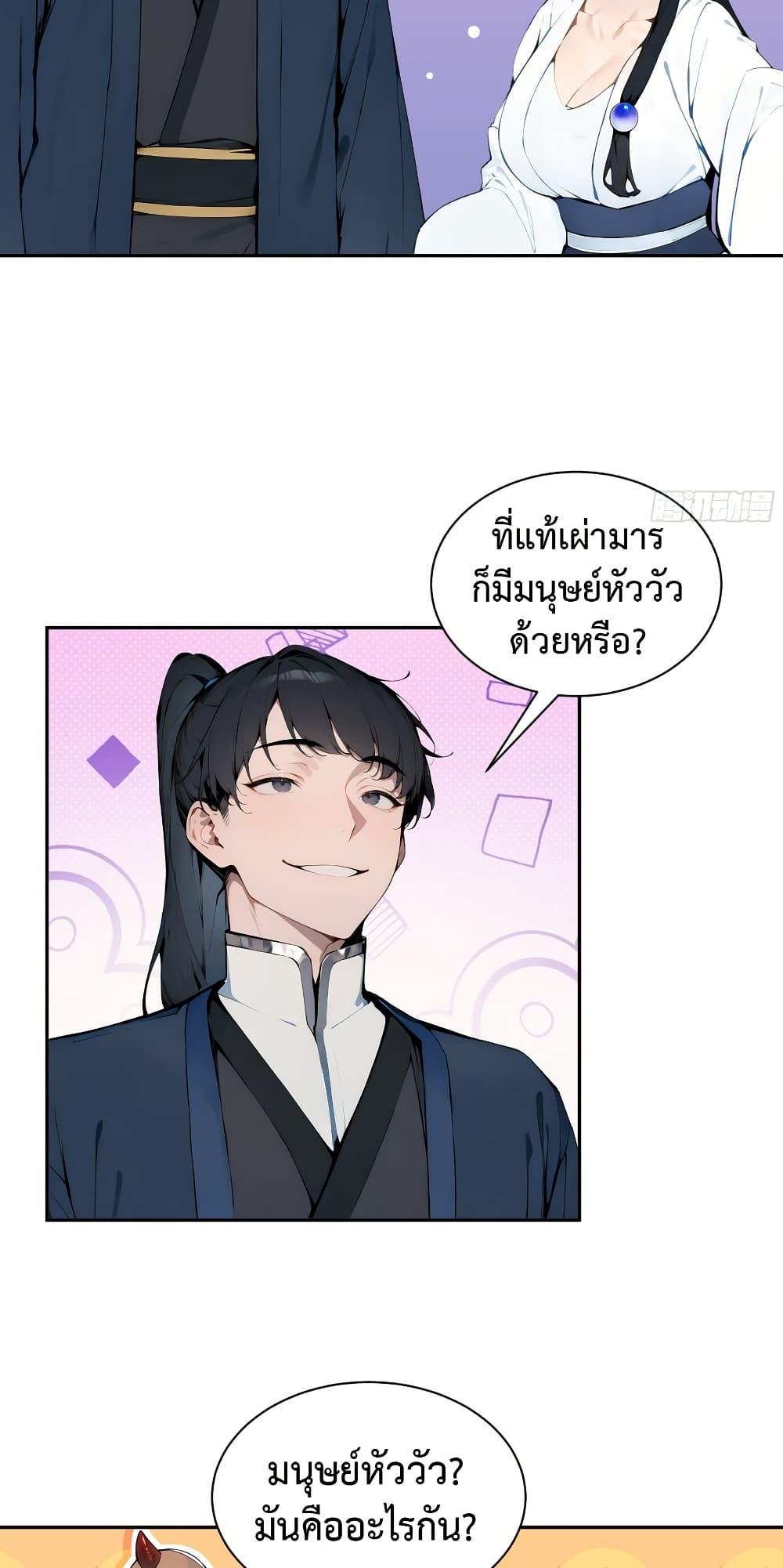 Manga-lc-com อ่านมังงะ อ่านการ์ตูน ออนไลน์ ฟรี Hundred Wives Book The saints all call me husband ตอนที่ 1 2 3 4 5 6 7 8 9 10 11 12 13 14 ฟรี ไม่มีโฆษณา Manga-lc - อ่าน มังงะ อ่าน การ์ตูน ออนไลน์ อ่านมังงะ ฟรี
