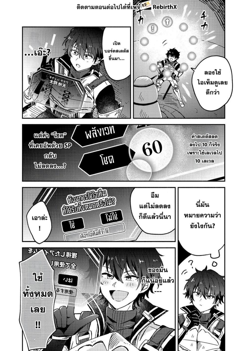 Manga-lc-com อ่านมังงะ อ่านการ์ตูน ออนไลน์ ฟรี Level Gacha ~Hazure Status “Un” ga Kekkyoku Ichiban Juuyoudatta Ken~ ตอนที่ 1 2 3 4 5 6 7 8 9 10 11 12 13 14 ฟรี ไม่มีโฆษณา Manga-lc - อ่าน มังงะ อ่าน การ์ตูน ออนไลน์ อ่านมังงะ ฟรี