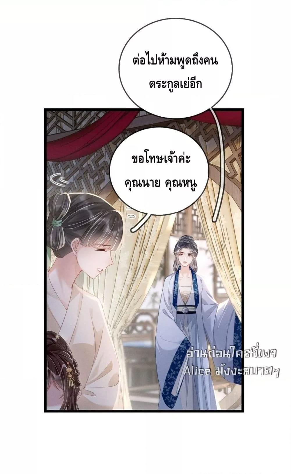 Manga-lc-com อ่านมังงะ อ่านการ์ตูน ออนไลน์ ฟรี สยบรักวุ่นวายคุ ตอนที่ 1 2 3 4 5 6 7 8 9 10 11 12 13 14 ฟรี ไม่มีโฆษณา Manga-lc - อ่าน มังงะ อ่าน การ์ตูน ออนไลน์ อ่านมังงะ ฟรี