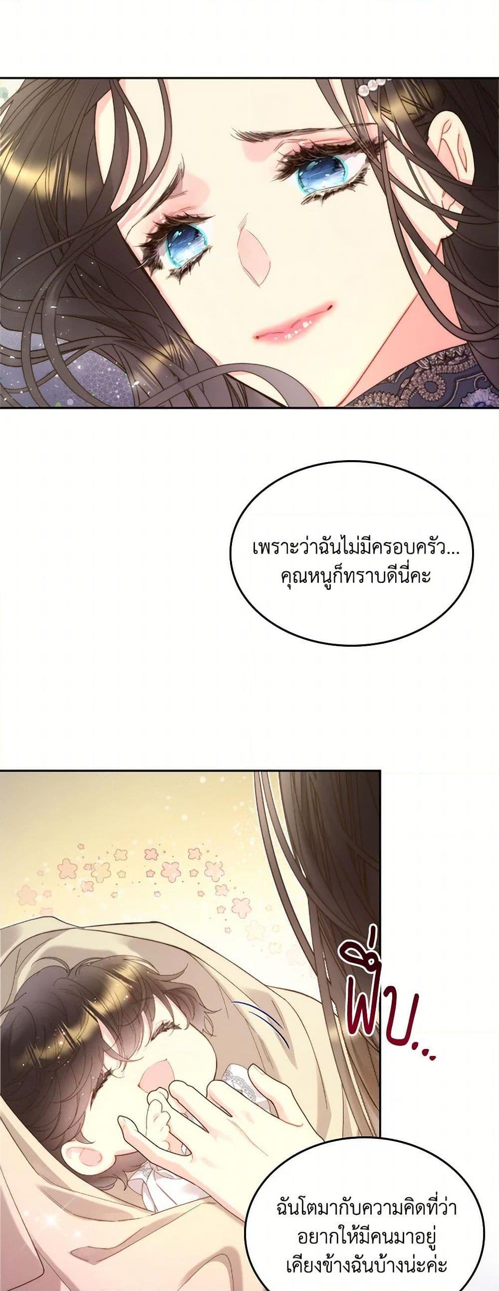 Manga-lc-com อ่านมังงะ อ่านการ์ตูน ออนไลน์ ฟรี Beatrice ตอนที่ 1 2 3 4 5 6 7 8 9 10 11 12 13 14 ฟรี ไม่มีโฆษณา Manga-lc - อ่าน มังงะ อ่าน การ์ตูน ออนไลน์ อ่านมังงะ ฟรี
