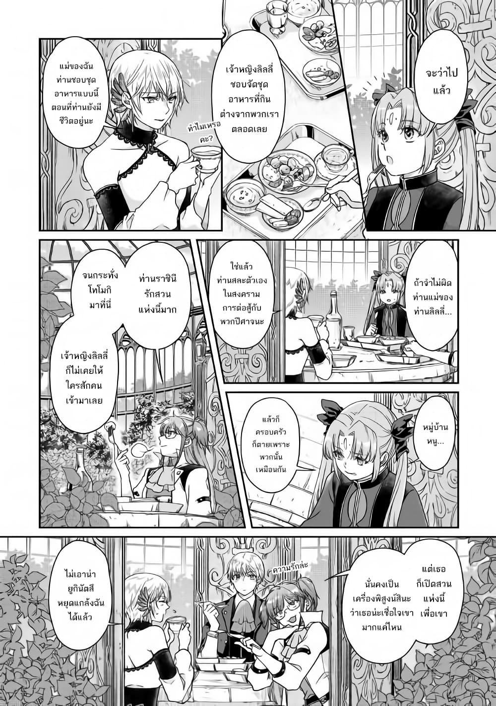 Manga-lc-com อ่านมังงะ อ่านการ์ตูน ออนไลน์ ฟรี Tsuki ga Michibiku Isekai Douchuu ตอนที่ 1 2 3 4 5 6 7 8 9 10 11 12 13 14 ฟรี ไม่มีโฆษณา Manga-lc - อ่าน มังงะ อ่าน การ์ตูน ออนไลน์ อ่านมังงะ ฟรี