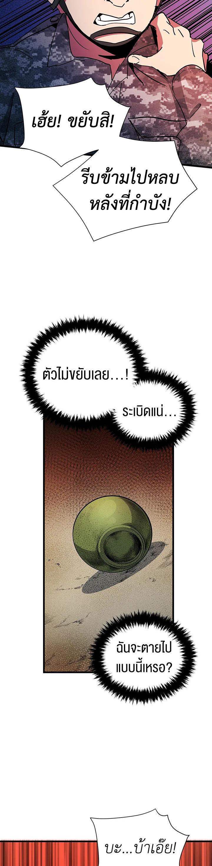 Manga-lc-com อ่านมังงะ อ่านการ์ตูน ออนไลน์ ฟรี The Descent of the Demonic Master ตอนที่ 1 2 3 4 5 6 7 8 9 10 11 12 13 14 ฟรี ไม่มีโฆษณา Manga-lc - อ่าน มังงะ อ่าน การ์ตูน ออนไลน์ อ่านมังงะ ฟรี