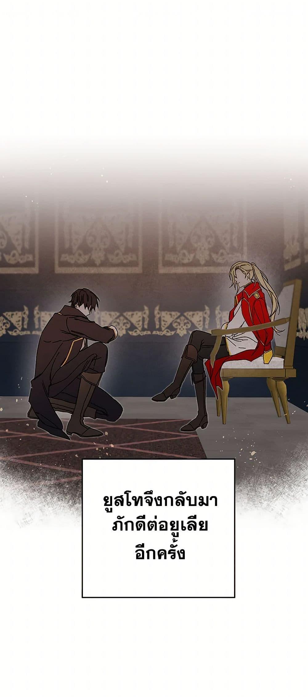 Manga-lc-com อ่านมังงะ อ่านการ์ตูน ออนไลน์ ฟรี I’ve Become the Villainous Empress of a Novel ตอนที่ 1 2 3 4 5 6 7 8 9 10 11 12 13 14 ฟรี ไม่มีโฆษณา Manga-lc - อ่าน มังงะ อ่าน การ์ตูน ออนไลน์ อ่านมังงะ ฟรี