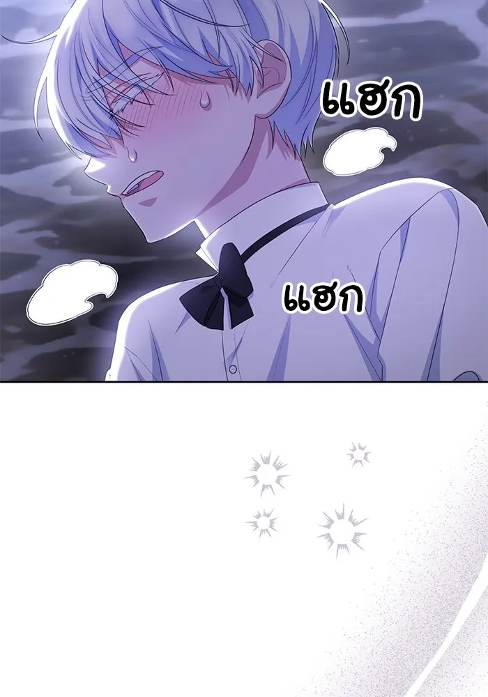 อยู่ดี ๆ ก็มีนางเอกนิยายเป็นเพื่อนบ้าน ตอนที่ 33 รูปที่ 65