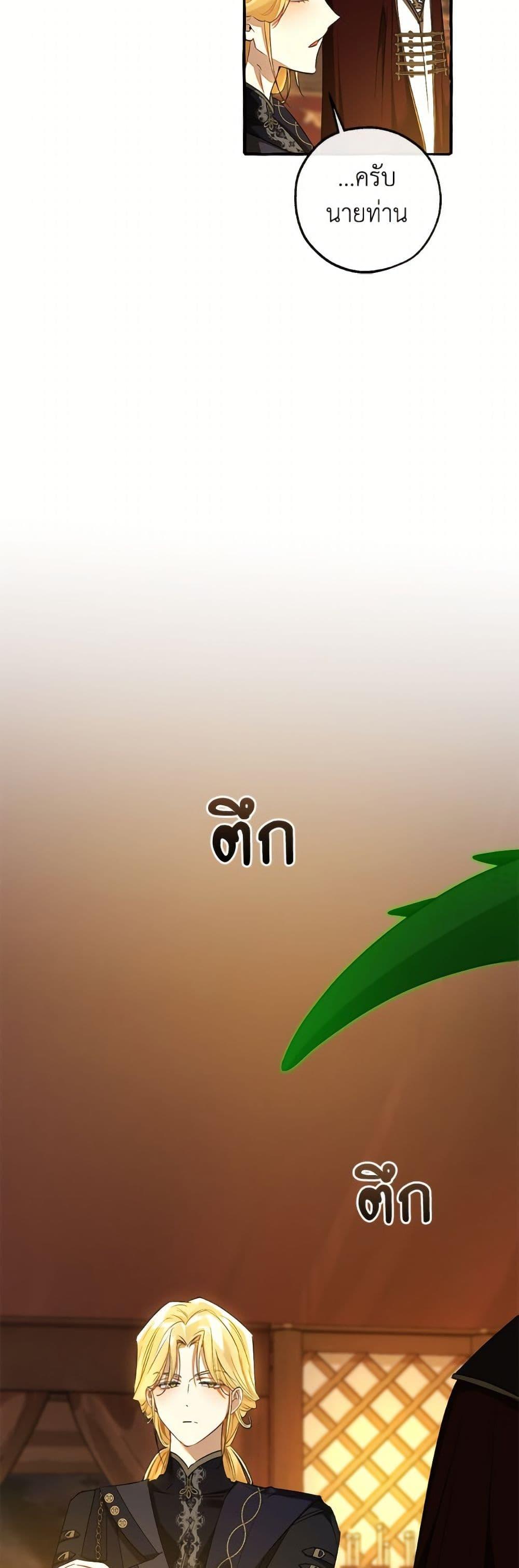 Manga-lc-com อ่านมังงะ อ่านการ์ตูน ออนไลน์ ฟรี Trash of the Count’s Family ตอนที่ 1 2 3 4 5 6 7 8 9 10 11 12 13 14 ฟรี ไม่มีโฆษณา Manga-lc - อ่าน มังงะ อ่าน การ์ตูน ออนไลน์ อ่านมังงะ ฟรี