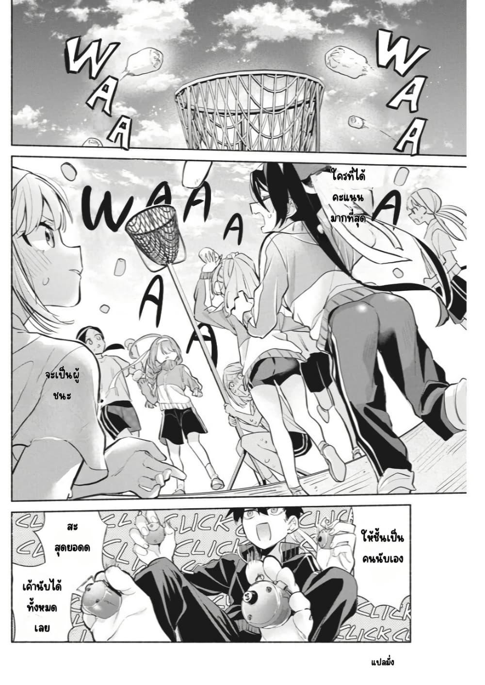 Manga-lc-com อ่านมังงะ อ่านการ์ตูน ออนไลน์ ฟรี Kasanegasane no Hatsukoi Desuga ตอนที่ 1 2 3 4 5 6 7 8 9 10 11 12 13 14 ฟรี ไม่มีโฆษณา Manga-lc - อ่าน มังงะ อ่าน การ์ตูน ออนไลน์ อ่านมังงะ ฟรี