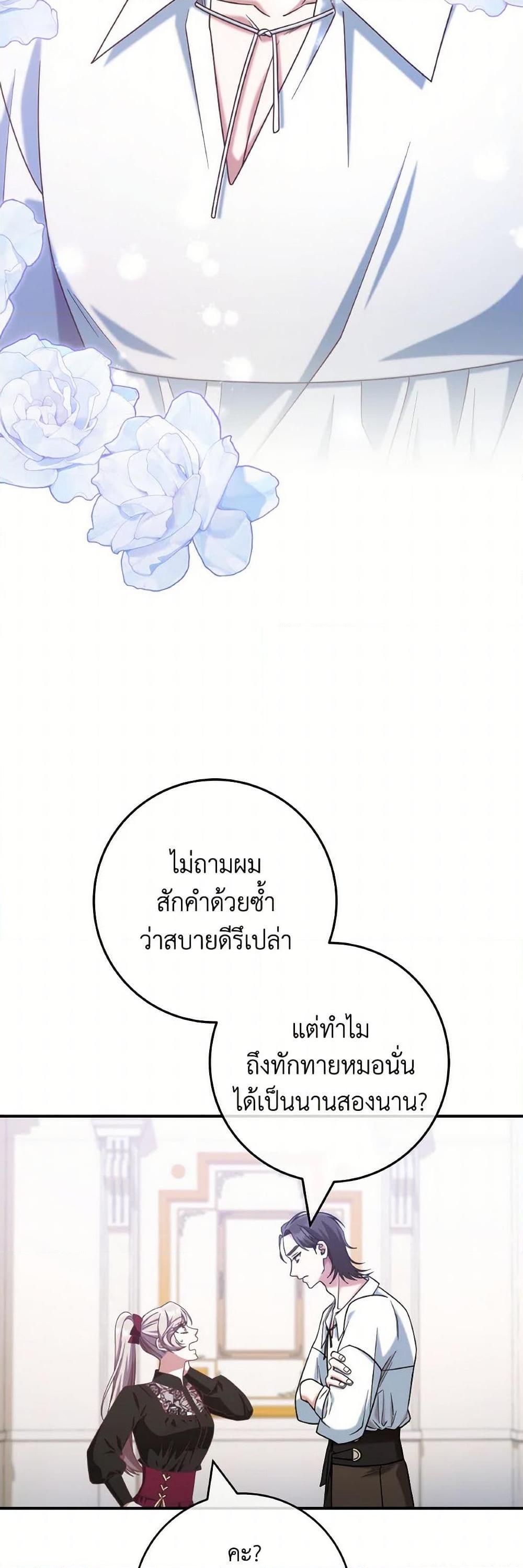 Manga-lc-com อ่านมังงะ อ่านการ์ตูน ออนไลน์ ฟรี I’m Not the Final Boss’ Lover ตอนที่ 1 2 3 4 5 6 7 8 9 10 11 12 13 14 ฟรี ไม่มีโฆษณา Manga-lc - อ่าน มังงะ อ่าน การ์ตูน ออนไลน์ อ่านมังงะ ฟรี