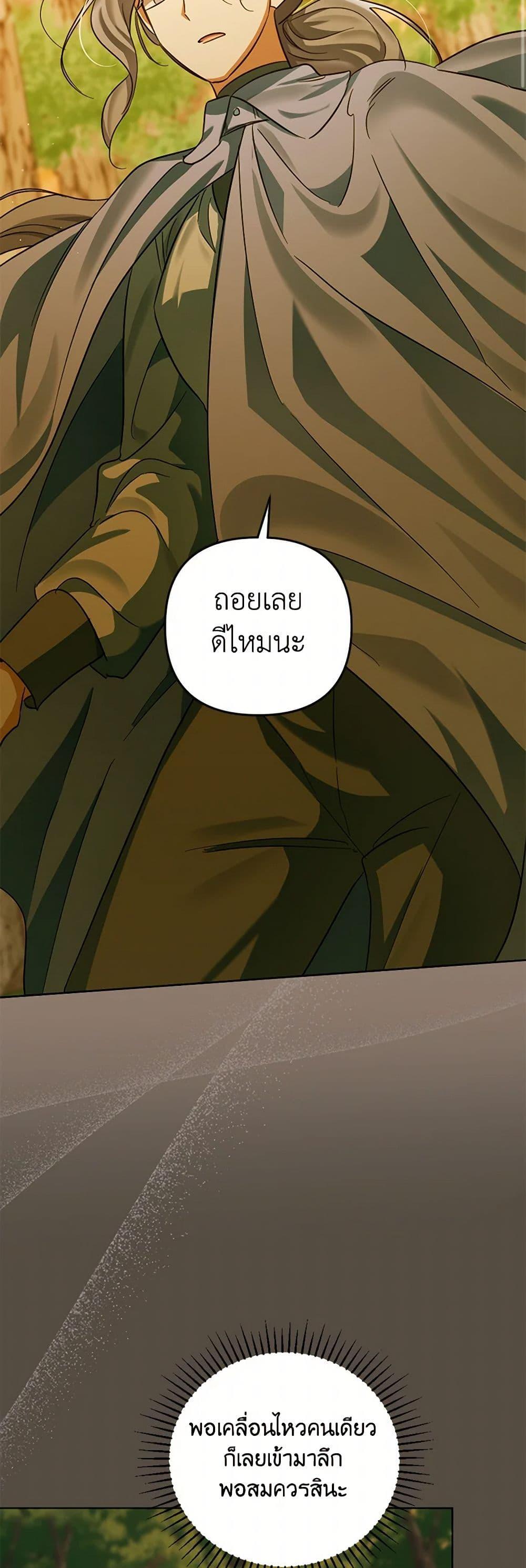 Manga-lc-com อ่านมังงะ อ่านการ์ตูน ออนไลน์ ฟรี You Awakened while I Was Dead ตอนที่ 1 2 3 4 5 6 7 8 9 10 11 12 13 14 ฟรี ไม่มีโฆษณา Manga-lc - อ่าน มังงะ อ่าน การ์ตูน ออนไลน์ อ่านมังงะ ฟรี