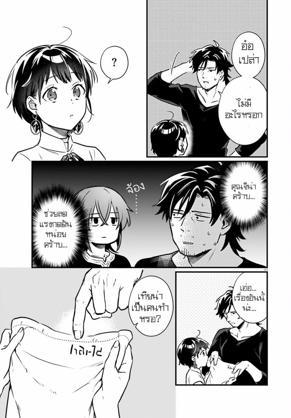 Manga-lc-com อ่านมังงะ อ่านการ์ตูน ออนไลน์ ฟรี Yopparai Touzoku, Dorei no Shoujo wo Kau ตอนที่ 1 2 3 4 5 6 7 8 9 10 11 12 13 14 ฟรี ไม่มีโฆษณา Manga-lc - อ่าน มังงะ อ่าน การ์ตูน ออนไลน์ อ่านมังงะ ฟรี