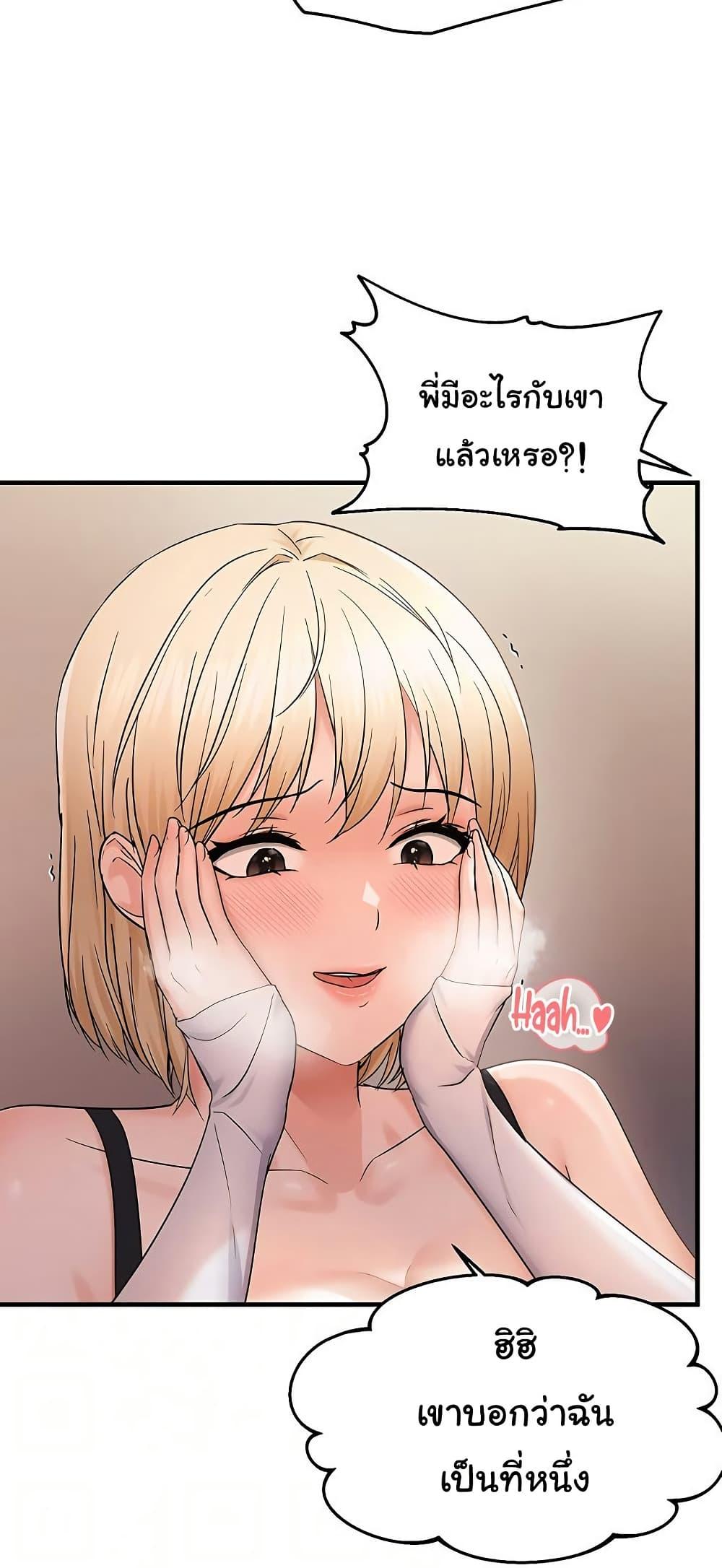 Doujin-Lc- อ่าน โดจิน มังฮวา เกาหลี ญี่ปุ่น จีน แปลไทย Disciplining the Top Delinquent ตอนที่ 1 2 3 4 5 6 7 8 9 10 11 12 13 14 ฟรี ไม่มีโฆษณา อ่าน โดจิน Manhwa เกาหลี ญี่ปุ่น จีน เรามีครบ คัดมาให้เน้นๆ โดจิน 18+ รับประกันความฟินโดย  Doujin Lc