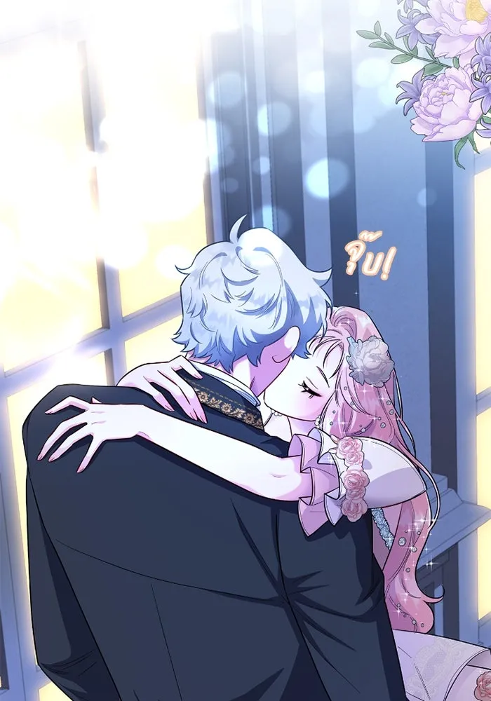 ฉันกลายเป็นแม่พระเอกนิยายจอมเสเพล ตอนที่ 79 รูปที่ 95