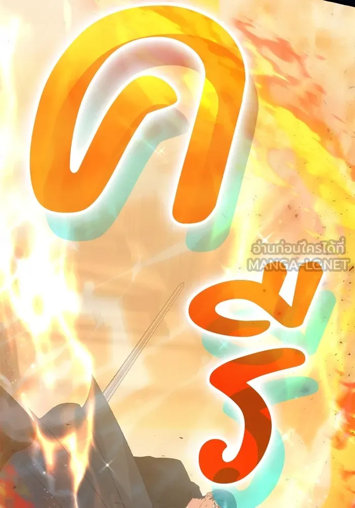 ทำแบบนี้ไม่ได้เพคะ องค์ชาย ตอนที่ 62 รูปที่ 57