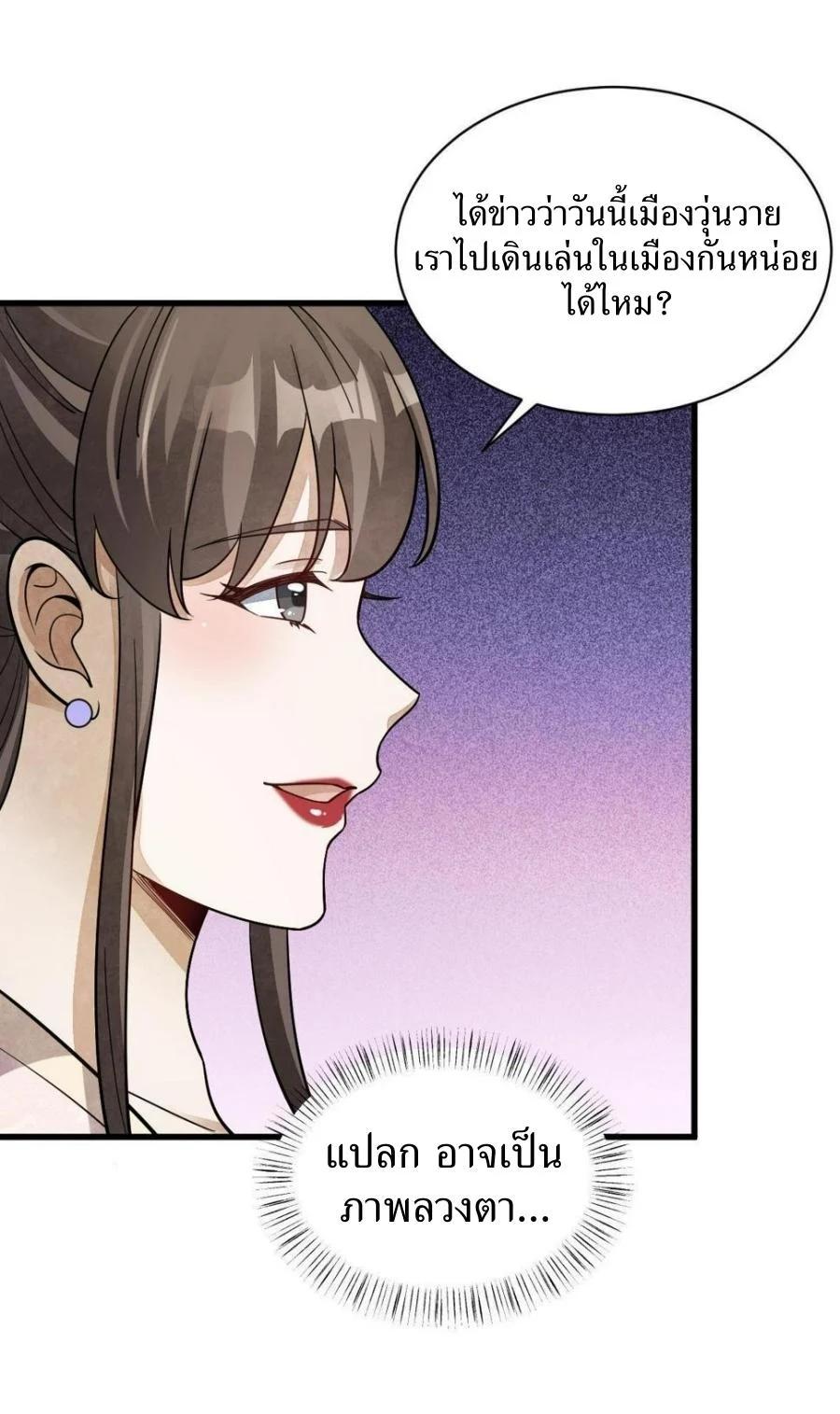 Manga-lc-com อ่านมังงะ อ่านการ์ตูน ออนไลน์ ฟรี Lan Ke Qi Yuan ตอนที่ 1 2 3 4 5 6 7 8 9 10 11 12 13 14 ฟรี ไม่มีโฆษณา Manga-lc - อ่าน มังงะ อ่าน การ์ตูน ออนไลน์ อ่านมังงะ ฟรี