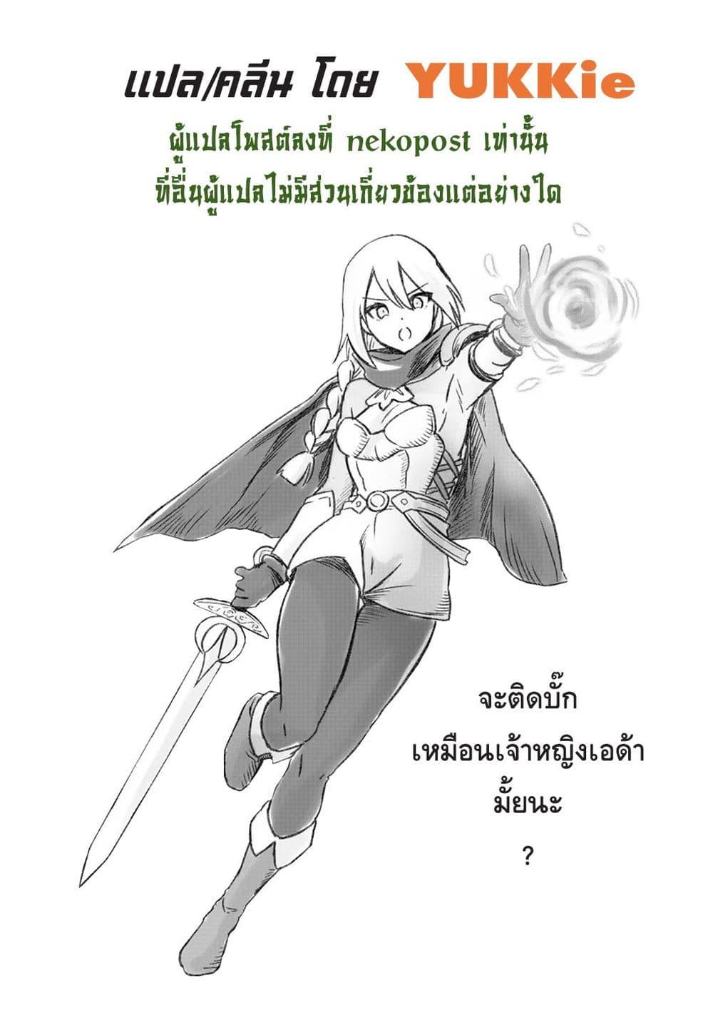 Manga-lc-com อ่านมังงะ อ่านการ์ตูน ออนไลน์ ฟรี RTA Sousha wa Game Sekai kara Kaerarenai ตอนที่ 1 2 3 4 5 6 7 8 9 10 11 12 13 14 ฟรี ไม่มีโฆษณา Manga-lc - อ่าน มังงะ อ่าน การ์ตูน ออนไลน์ อ่านมังงะ ฟรี