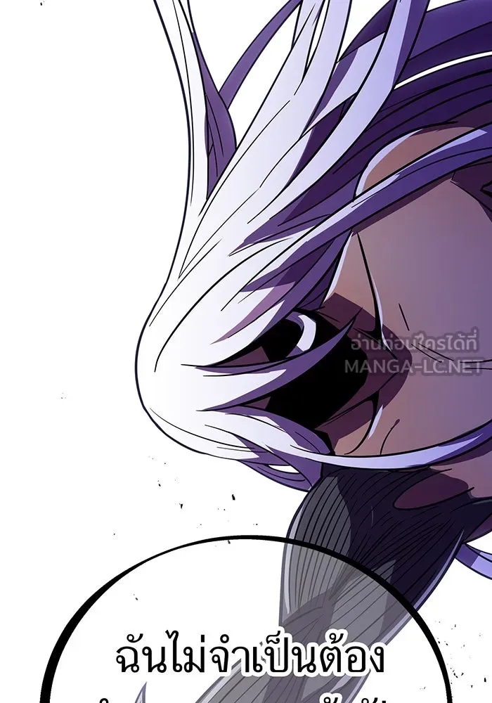 เพลเยอร์เลือดเทวะ ตอนที่ 43 vs อาริอาเกะ ไทกะ ③ รูปที่ 96