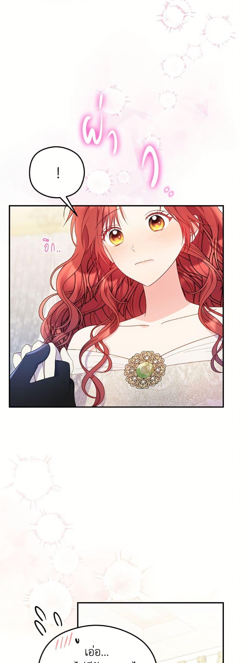 Manga-lc-com อ่านมังงะ อ่านการ์ตูน ออนไลน์ ฟรี The Villainess Captured the Grand Duke ตอนที่ 1 2 3 4 5 6 7 8 9 10 11 12 13 14 ฟรี ไม่มีโฆษณา Manga-lc - อ่าน มังงะ อ่าน การ์ตูน ออนไลน์ อ่านมังงะ ฟรี