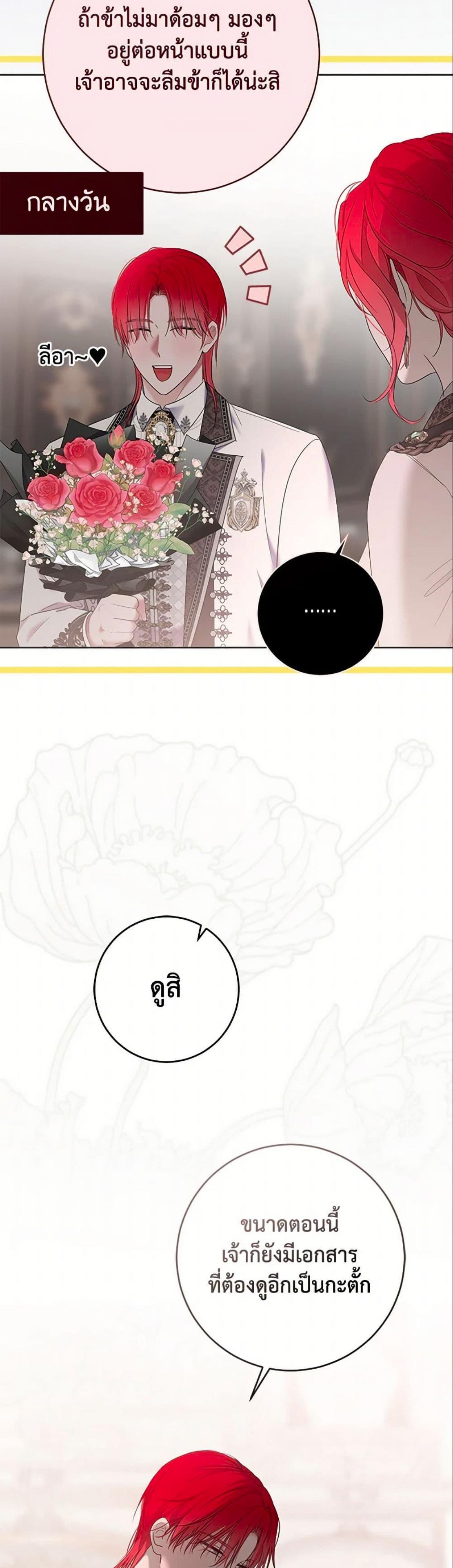 Manga-lc-com อ่านมังงะ อ่านการ์ตูน ออนไลน์ ฟรี I Fell into a Reverse Harem Game! ตอนที่ 1 2 3 4 5 6 7 8 9 10 11 12 13 14 ฟรี ไม่มีโฆษณา Manga-lc - อ่าน มังงะ อ่าน การ์ตูน ออนไลน์ อ่านมังงะ ฟรี