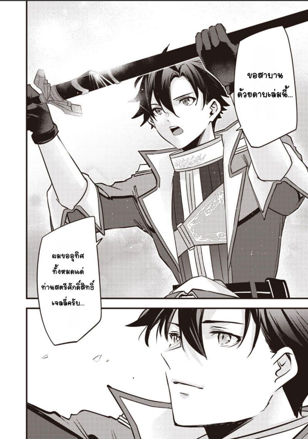 Manga-lc-com อ่านมังงะ อ่านการ์ตูน ออนไลน์ ฟรี Slime Saint ตอนที่ 1 2 3 4 5 6 7 8 9 10 11 12 13 14 ฟรี ไม่มีโฆษณา Manga-lc - อ่าน มังงะ อ่าน การ์ตูน ออนไลน์ อ่านมังงะ ฟรี