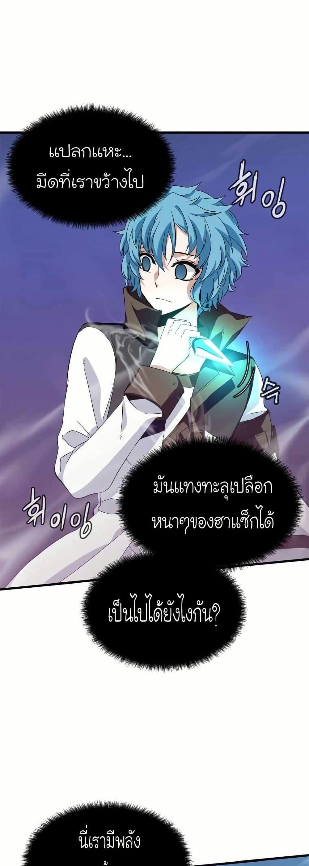 Manga-lc-com อ่านมังงะ อ่านการ์ตูน ออนไลน์ ฟรี Return of the Elemental Lord ตอนที่ 1 2 3 4 5 6 7 8 9 10 11 12 13 14 ฟรี ไม่มีโฆษณา Manga-lc - อ่าน มังงะ อ่าน การ์ตูน ออนไลน์ อ่านมังงะ ฟรี