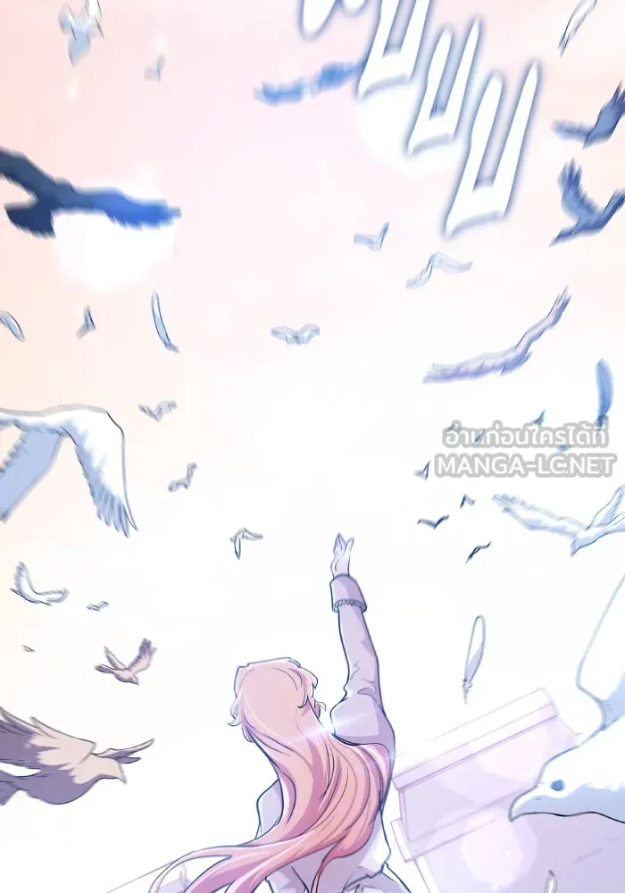 ฟิลเลียโรเซ่กับคำทำนายแห่งมงกุฎหนาม ตอนที่ 128 รูปที่ 69