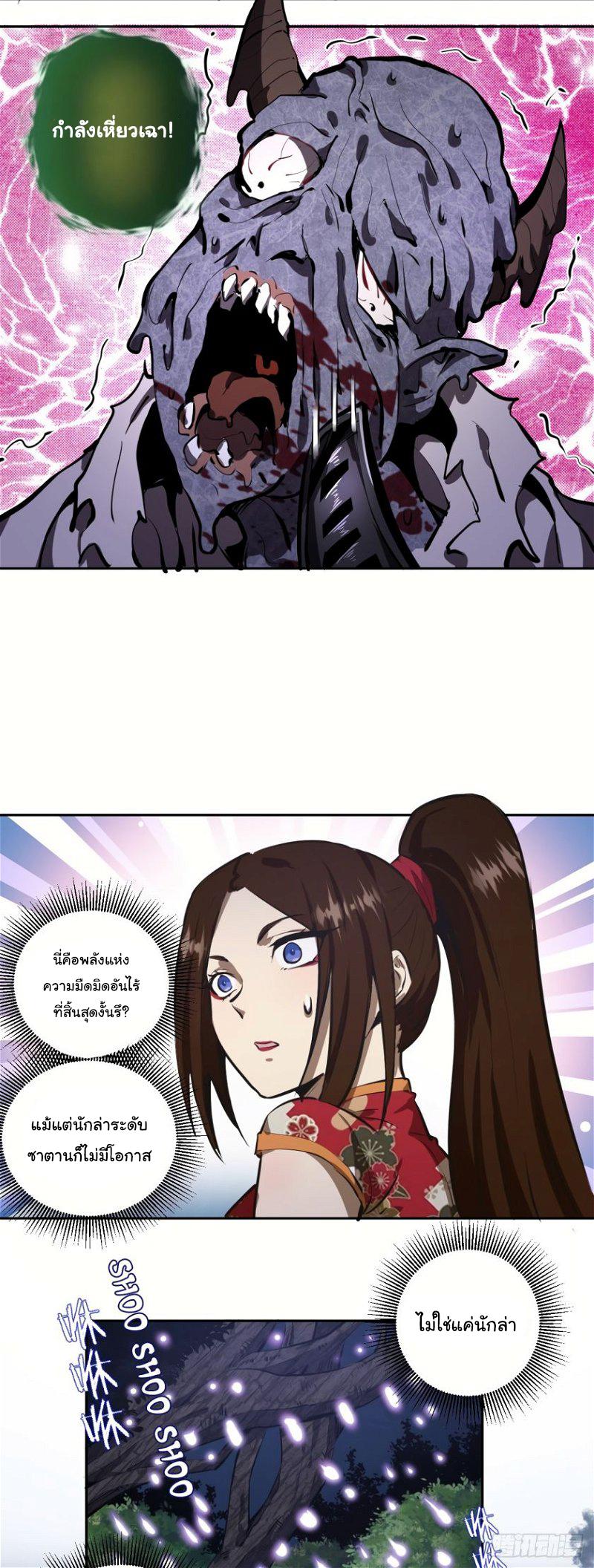 Manga-lc-com อ่านมังงะ อ่านการ์ตูน ออนไลน์ ฟรี King star emperor ตอนที่ 1 2 3 4 5 6 7 8 9 10 11 12 13 14 ฟรี ไม่มีโฆษณา Manga-lc - อ่าน มังงะ อ่าน การ์ตูน ออนไลน์ อ่านมังงะ ฟรี