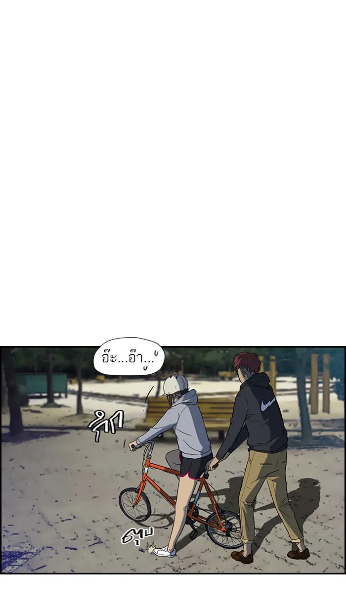 ปั่นสู้ฝันbrWind Breaker ตอนที่ 36 รูปที่ 13