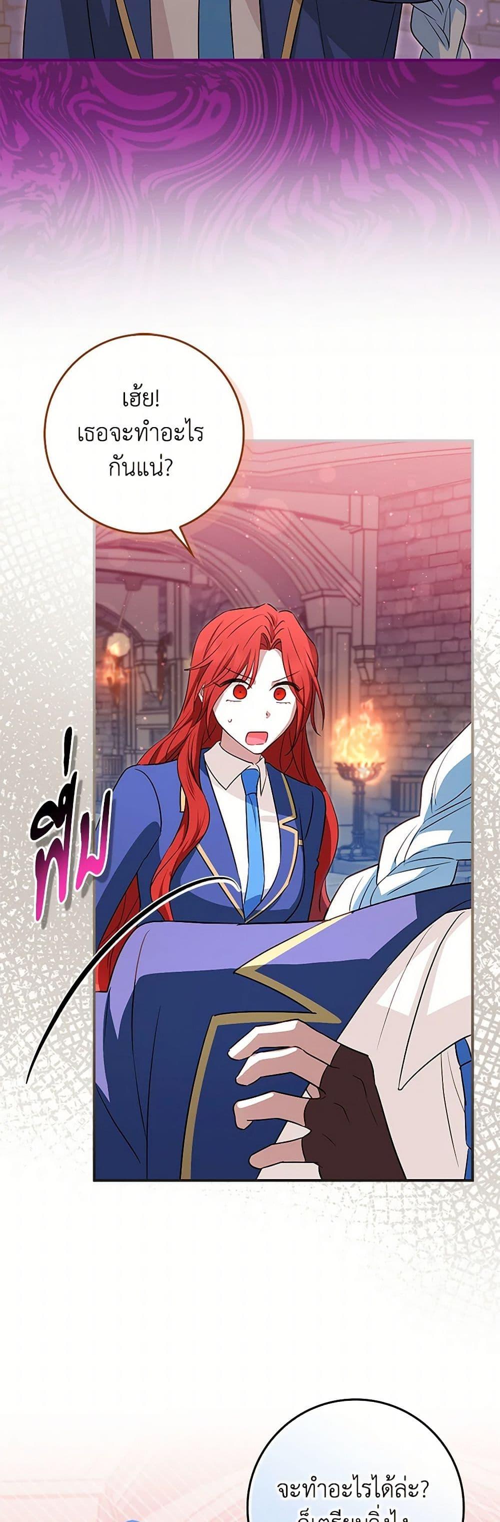 Manga-lc-com อ่านมังงะ อ่านการ์ตูน ออนไลน์ ฟรี The Countdown of My Death Is Spamming My Status Window ตอนที่ 1 2 3 4 5 6 7 8 9 10 11 12 13 14 ฟรี ไม่มีโฆษณา Manga-lc - อ่าน มังงะ อ่าน การ์ตูน ออนไลน์ อ่านมังงะ ฟรี