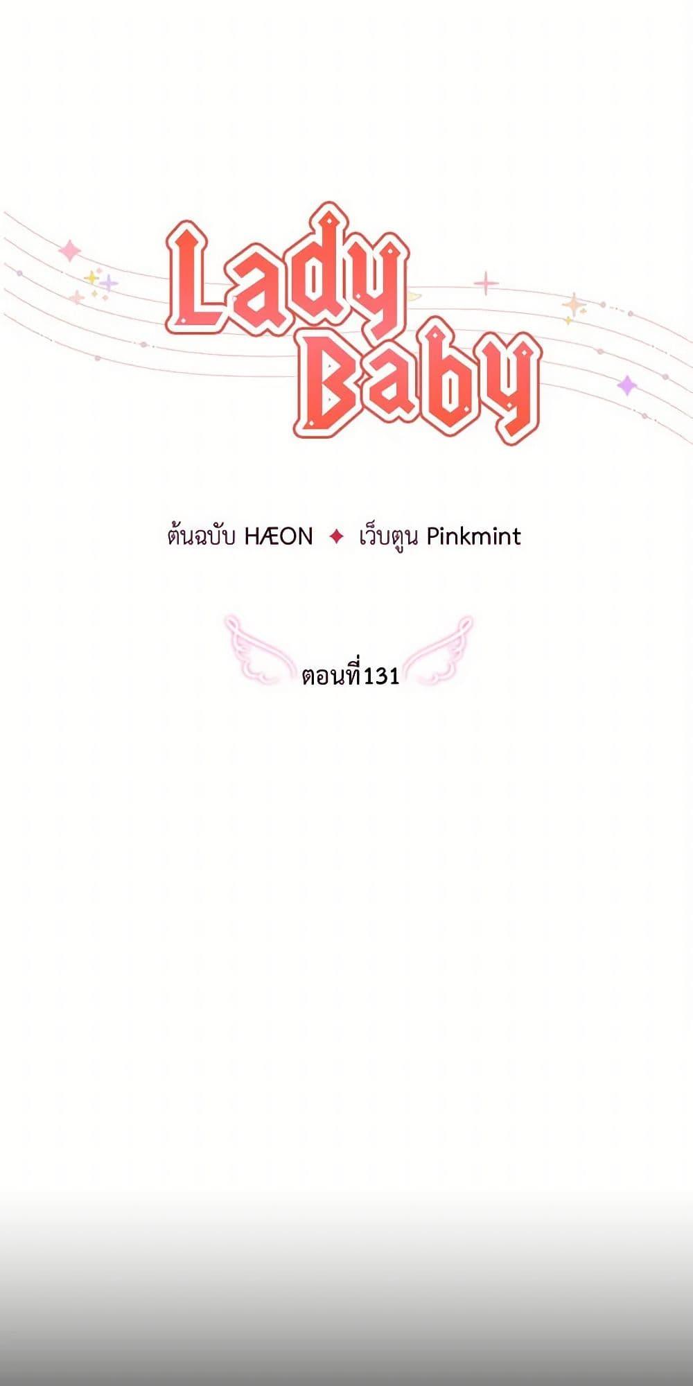 Manga-lc-com อ่านมังงะ อ่านการ์ตูน ออนไลน์ ฟรี Lady Baby ตอนที่ 1 2 3 4 5 6 7 8 9 10 11 12 13 14 ฟรี ไม่มีโฆษณา Manga-lc - อ่าน มังงะ อ่าน การ์ตูน ออนไลน์ อ่านมังงะ ฟรี