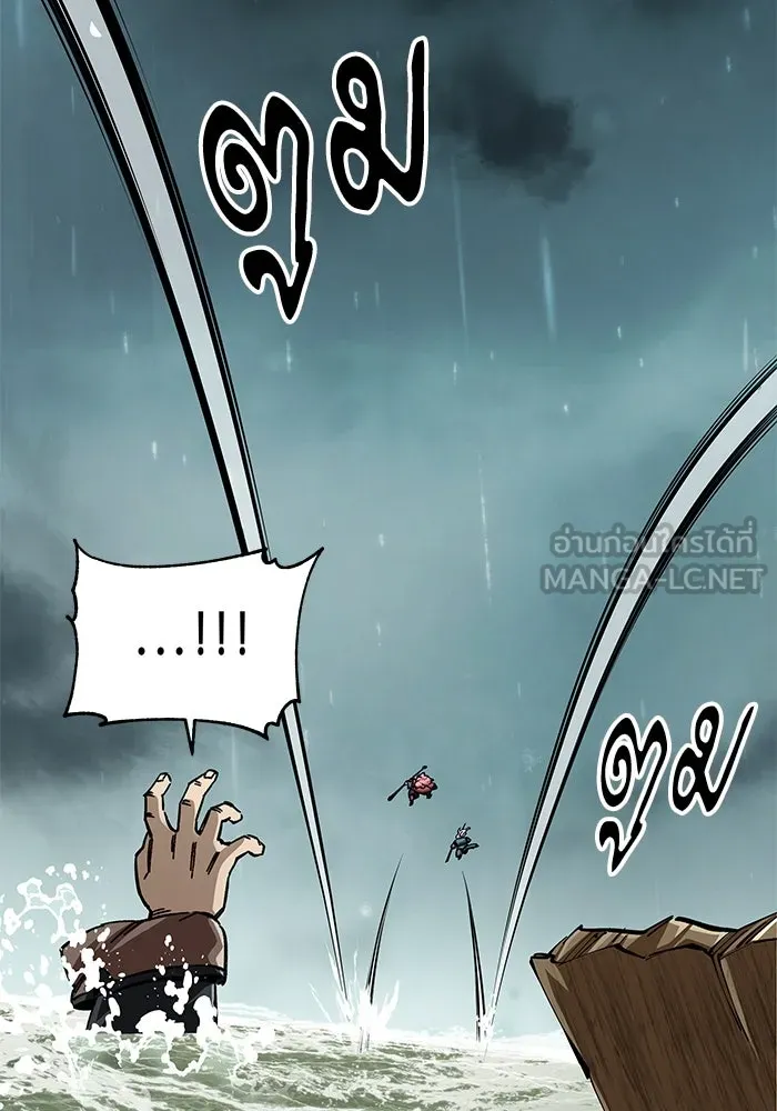 คุณปู่จอมยุทธกับหลานสาวสุดแกร่ง ตอนที่ 52 รูปที่ 9