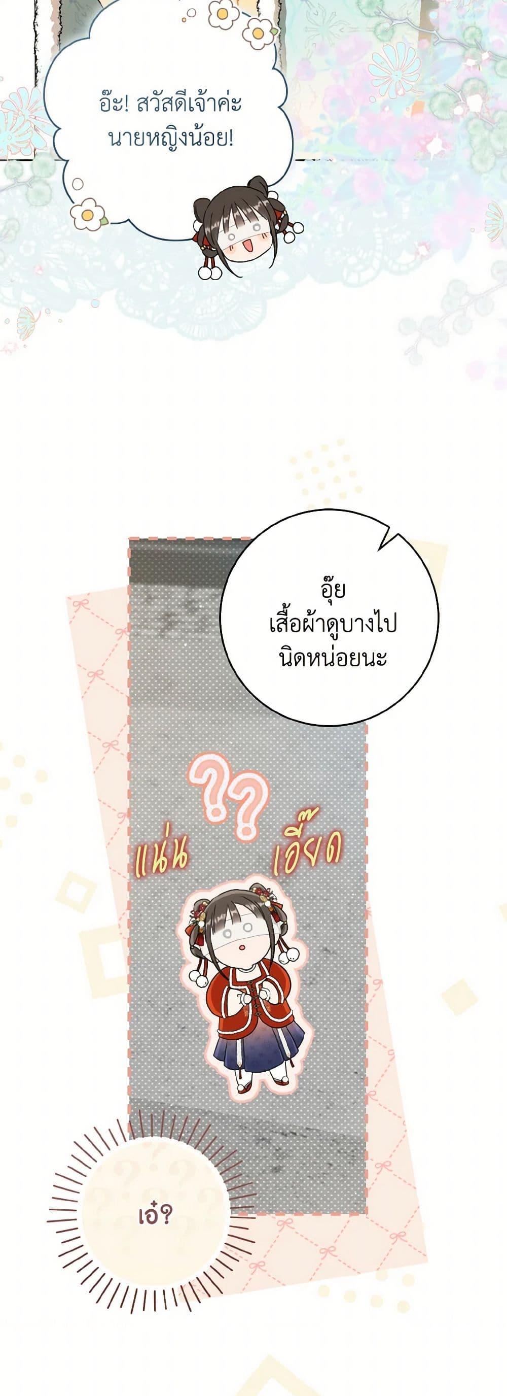 Manga-lc-com อ่านมังงะ อ่านการ์ตูน ออนไลน์ ฟรี I Became the Despised Granddaughter of the Powerful Martial Arts Family ตอนที่ 1 2 3 4 5 6 7 8 9 10 11 12 13 14 ฟรี ไม่มีโฆษณา Manga-lc - อ่าน มังงะ อ่าน การ์ตูน ออนไลน์ อ่านมังงะ ฟรี