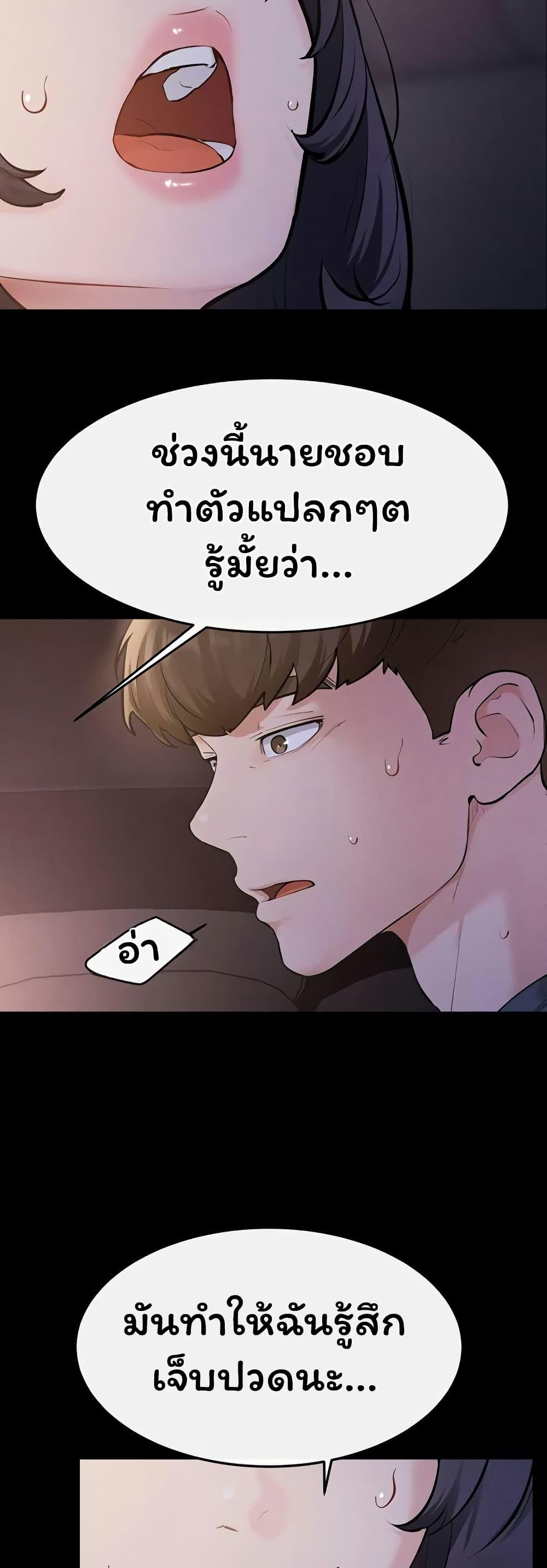 Doujin-Lc- อ่าน โดจิน มังฮวา เกาหลี ญี่ปุ่น จีน แปลไทย My New Family ตอนที่ 1 2 3 4 5 6 7 8 9 10 11 12 13 14 ฟรี ไม่มีโฆษณา อ่าน โดจิน Manhwa เกาหลี ญี่ปุ่น จีน เรามีครบ คัดมาให้เน้นๆ โดจิน 18+ รับประกันความฟินโดย  Doujin Lc